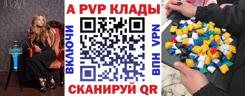 Где купить наркоту Среднеколымск Alpha-PVP  Меф  Бошки Шишки  COCAIN 