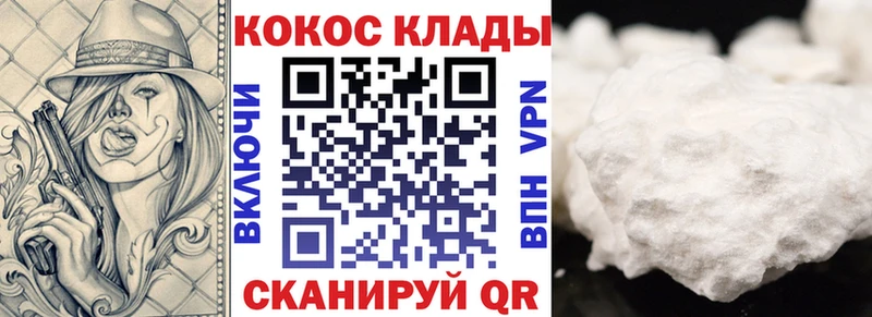 Cocaine Перу  Среднеколымск 