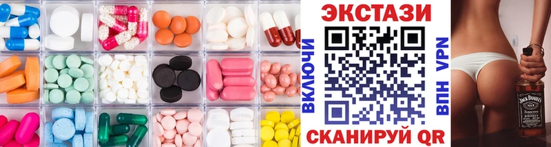 ссылка на мегу tor  купить закладку  Среднеколымск  ЭКСТАЗИ mix 