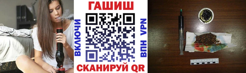 кракен вход Среднеколымск ГАШИШ Изолятор