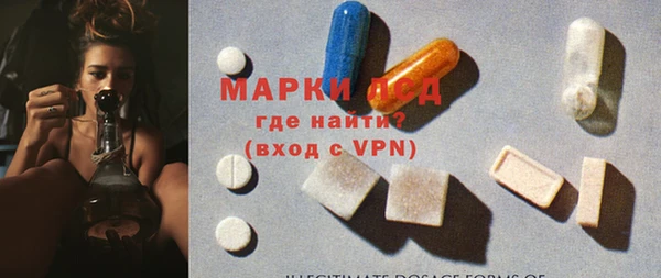 экстази Баксан