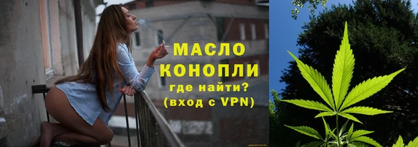 тгк Балахна