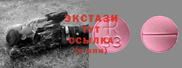 экстази Баксан