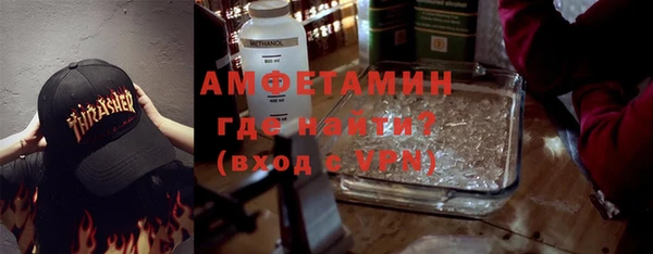 первитин Нестеровская