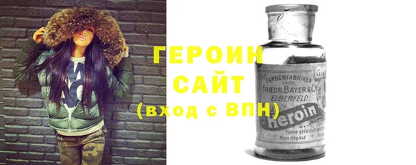 экстази Баксан