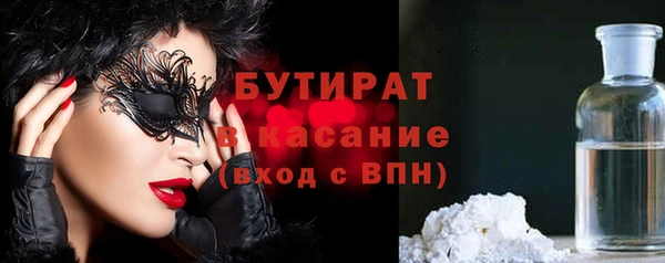 тгк Балахна