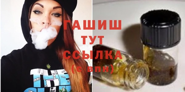 тгк Балахна