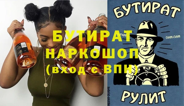 экстази Баксан