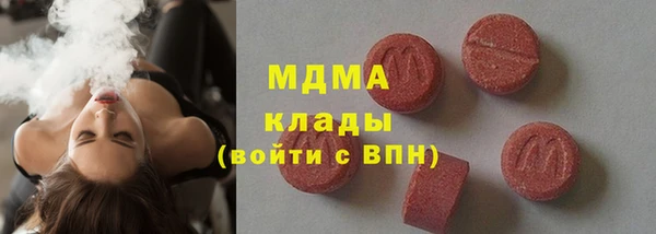 тгк Балахна