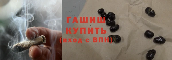 тгк Балахна