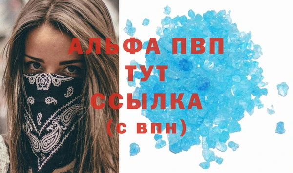 экстази Баксан