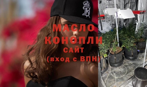 тгк Балахна