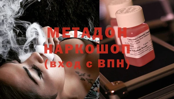 тгк Балахна