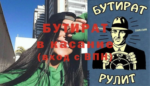spice Балабаново