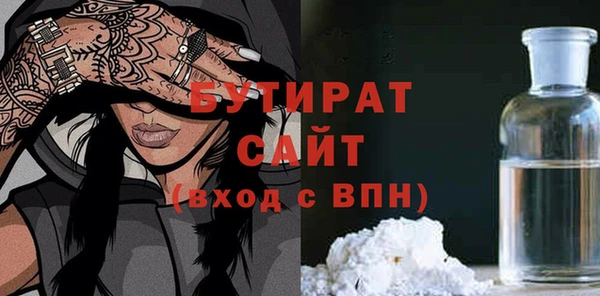 тгк Балахна
