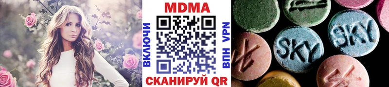 MDMA crystal  площадка состав  Среднеколымск 