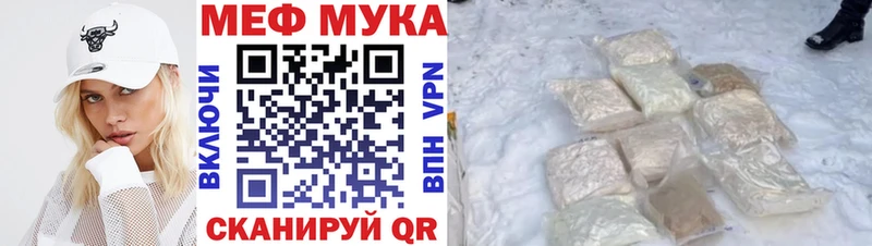МЯУ-МЯУ мяу мяу  где найти   Среднеколымск 