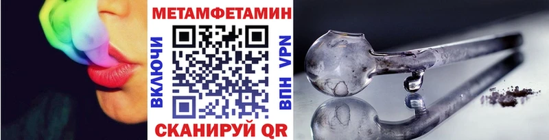 где купить наркоту  Среднеколымск  Метамфетамин мет 