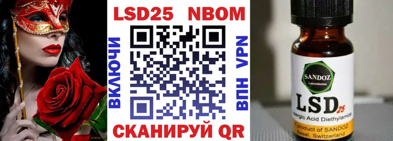 Наркотические марки 1,5мг  MEGA маркетплейс  Среднеколымск  как найти закладки 
