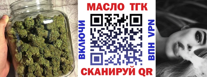 ТГК жижа  Среднеколымск 