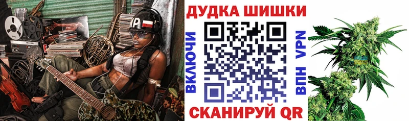 Канабис Ganja  Среднеколымск 